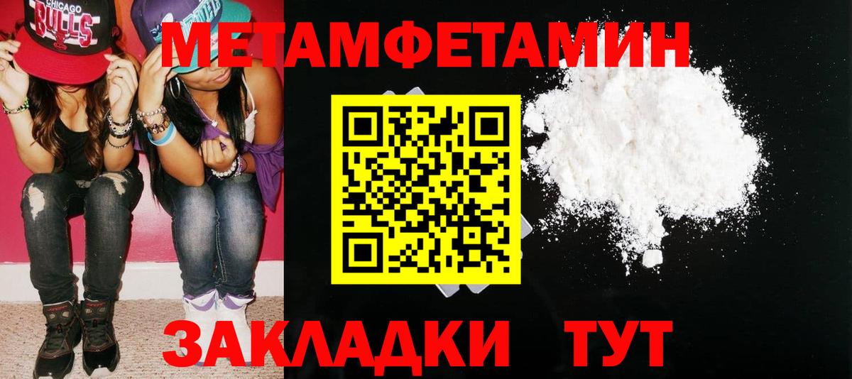 Амфетамин  АМФЕТАМИН  Вход с VPN  Котлас  АМФ Розовый 