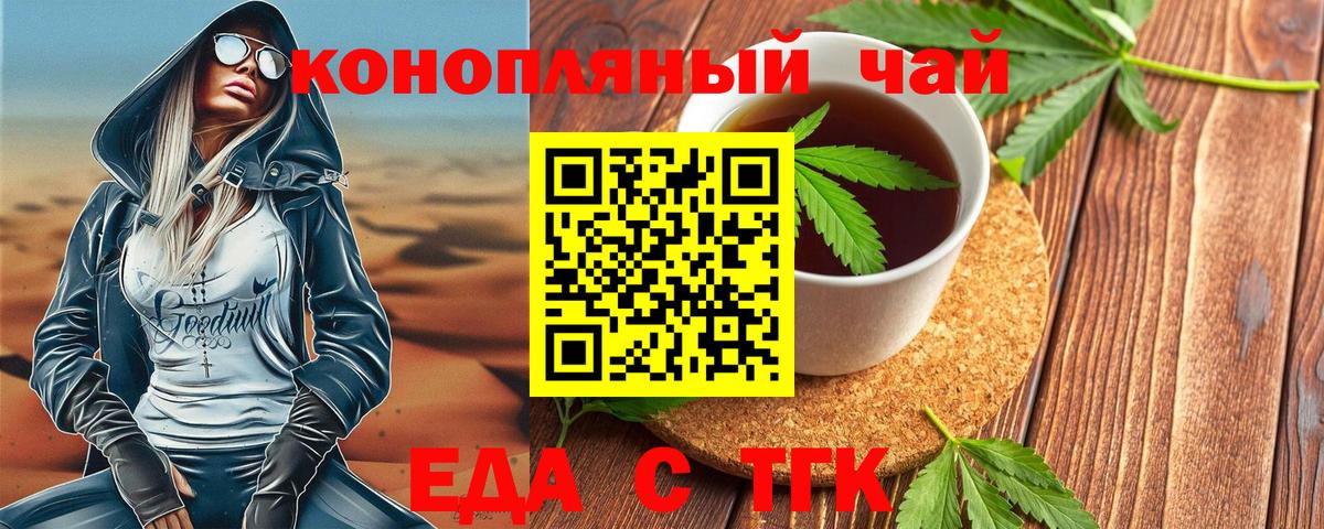 Котлас  Canna-Cookies марихуана  Вход с VPN 