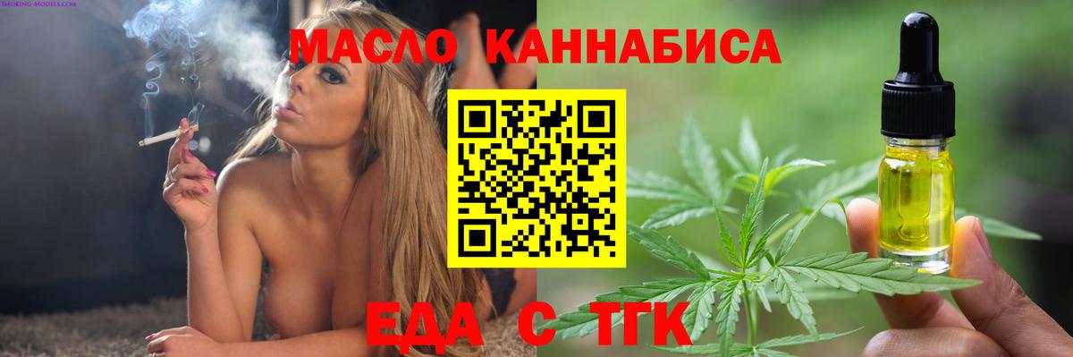 Canna-Cookies конопля Котлас