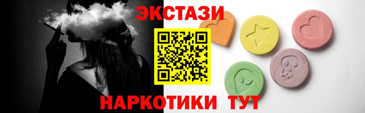 Ecstasy VHQ Котлас