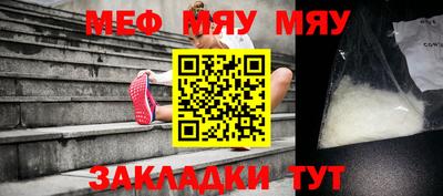 каннабис Кумертау