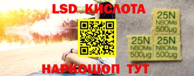 каннабис Кумертау