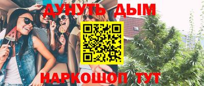 каннабис Кумертау