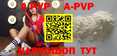 Альфа ПВП Кунгур