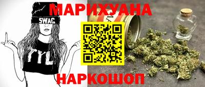 каннабис Кумертау