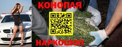 каннабис Кумертау
