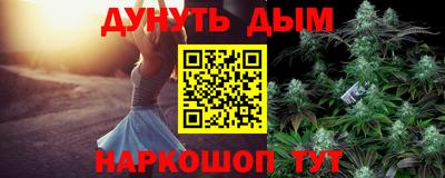 каннабис Кумертау