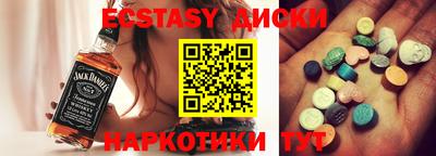 Альфа ПВП Кунгур