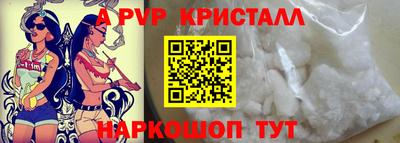 Альфа ПВП Кунгур
