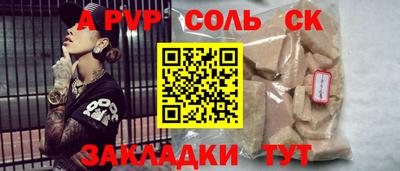 Альфа ПВП Кунгур