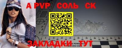 Альфа ПВП Кунгур