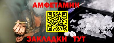 Альфа ПВП Кунгур