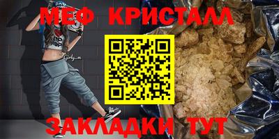 каннабис Кумертау