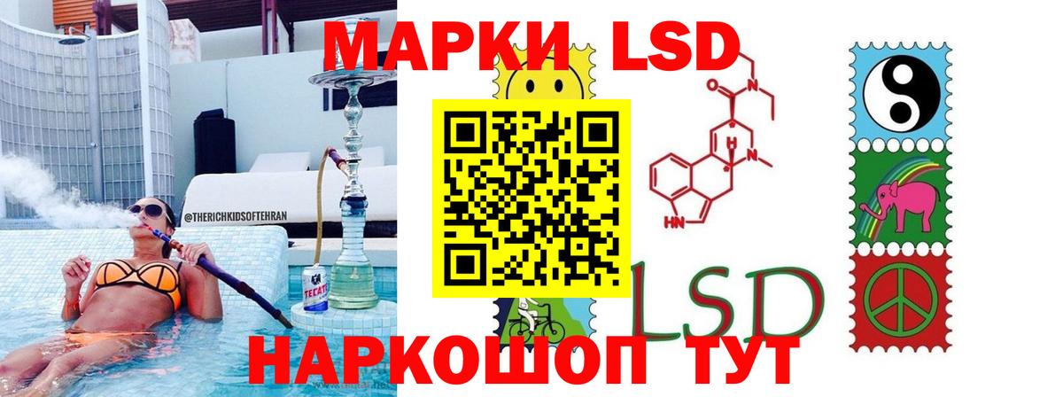 ЛСД экстази кислота  Лсд 25 экстази кислота  Вход с VPN  Котлас 