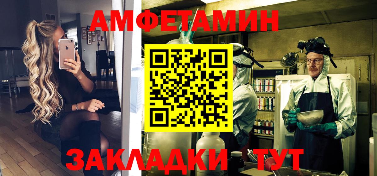 Котлас  Метамфетамин  Первитин витя  Вход с VPN  Первитин витя 