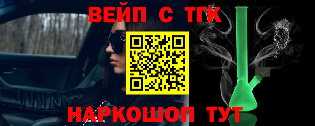 Котлас  цены наркотик  Вход с VPN  ТГК концентрат 