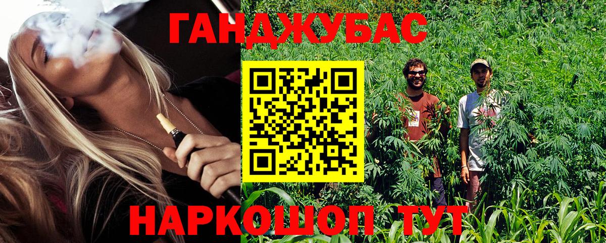 Бошки Шишки Amnesia  Вход с VPN  Бошки Шишки марихуана  Котлас  Бошки Шишки планчик 
